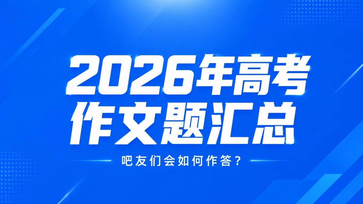 国安球员德转身价变化：张玉宁等6人上升，13人身价下降